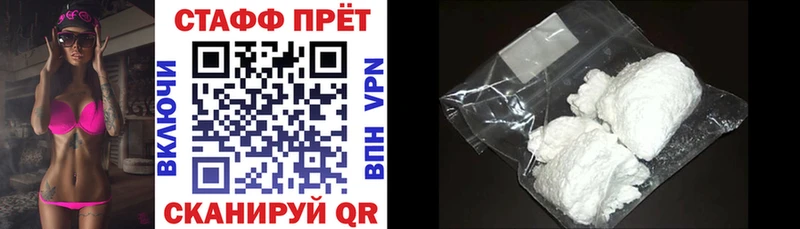Продажа наркотиков Ишим A-PVP  Мефедрон  АМФЕТАМИН  Гашиш  МАРИХУАНА  Cocaine 