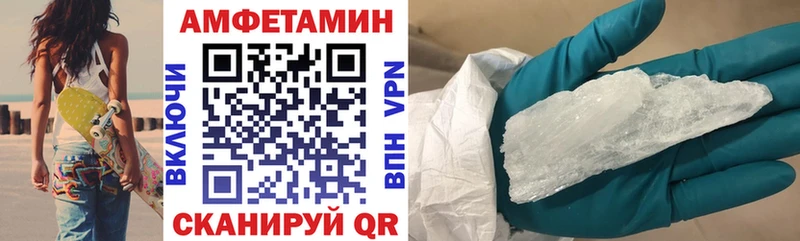 АМФ 97%  Ишим 