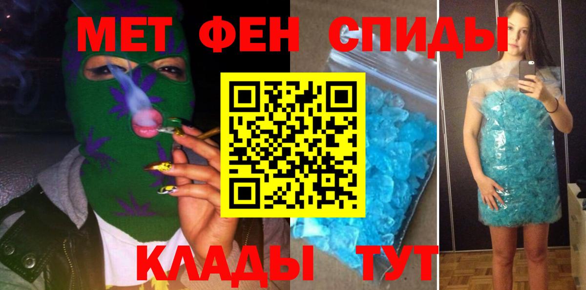 Ишим  Амфетамин Розовый  Вход с VPN 