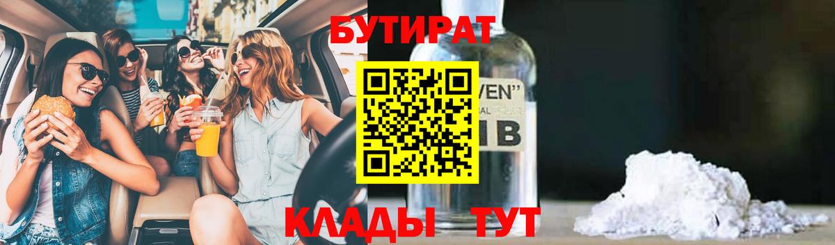 Кокаин Ишим
