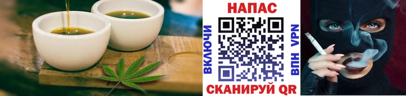 Еда ТГК марихуана  купить  цена  Ишим 