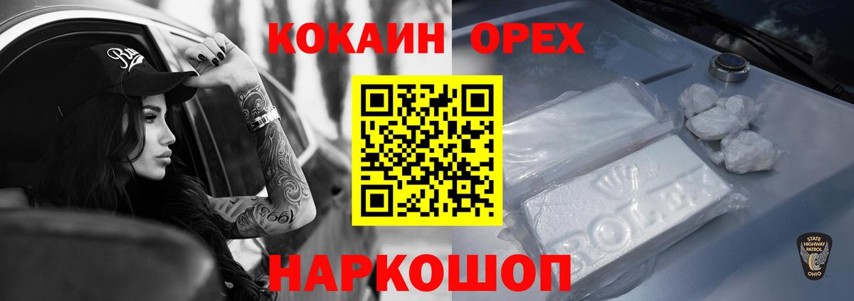 COCAIN 98% Ишим