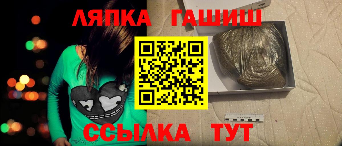 сколько стоит  Вход с VPN  ГАШ Ice-O-Lator  Ишим  Гашиш Изолятор 