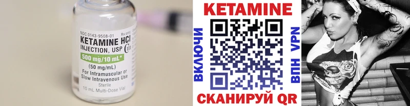КЕТАМИН VHQ мега маркетплейс Ишим