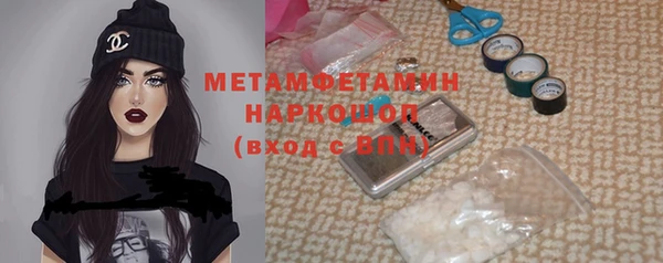марки nbome Алексеевка