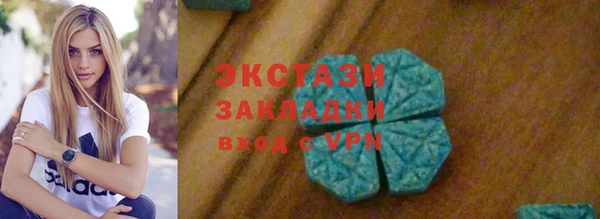 марки nbome Алексеевка