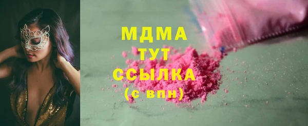 марки nbome Алексеевка