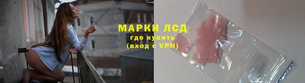 марки nbome Алексеевка