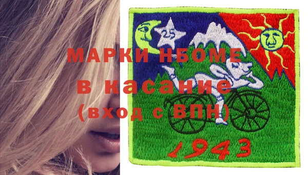 марки nbome Алексеевка