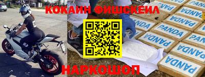 мефедрон мука Гай