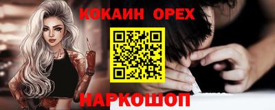 мефедрон мука Гай