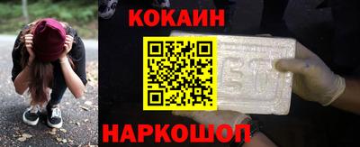 мефедрон мука Гай