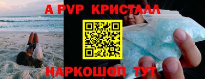 первитин Гатчина