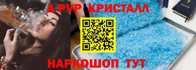 apvp Гагарин