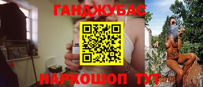 мефедрон мука Гай