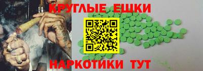 первитин Гатчина
