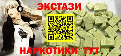первитин Гатчина