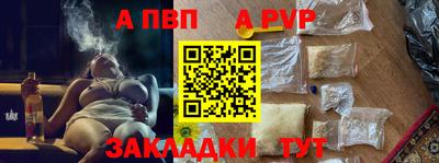 первитин Гатчина
