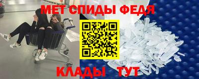 мефедрон мука Гай