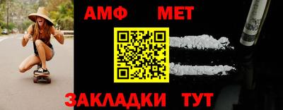 мефедрон мука Гай