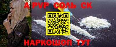 мефедрон мука Гай