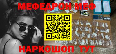 первитин Гатчина
