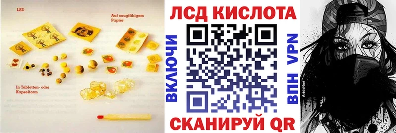 сколько стоит  Ишим  LSD-25 экстази ecstasy 
