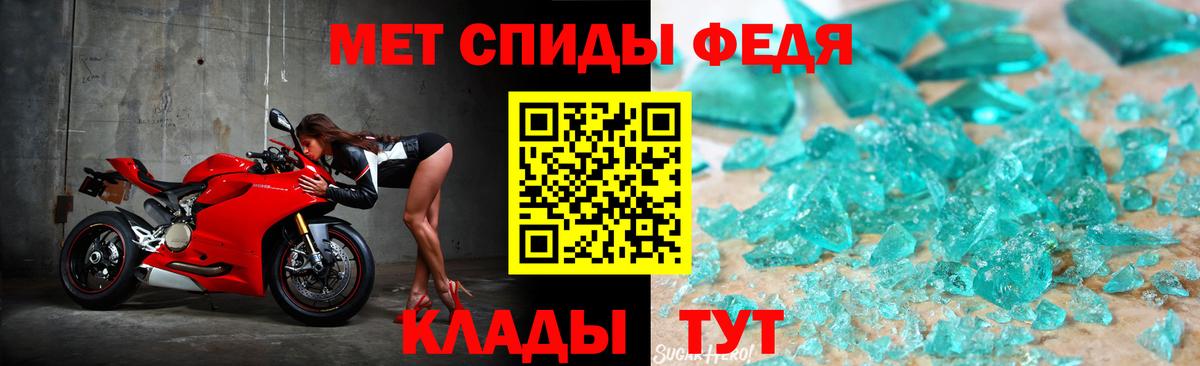 Первитин винт Ишим