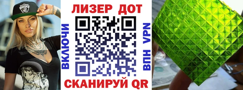 Марки NBOMe 1,5мг  где можно купить   Ишим 