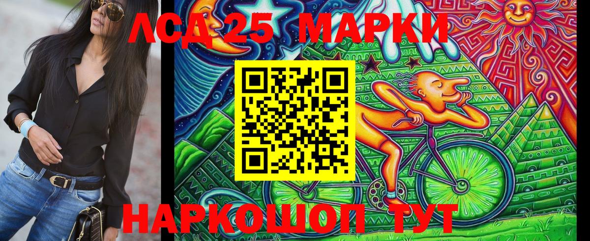 Ишим  Cocaine  НБОМе  Меф   А ПВП СОЛЬ   Вейп ТГК  Вход с VPN  Конопля  ГАШИШ 