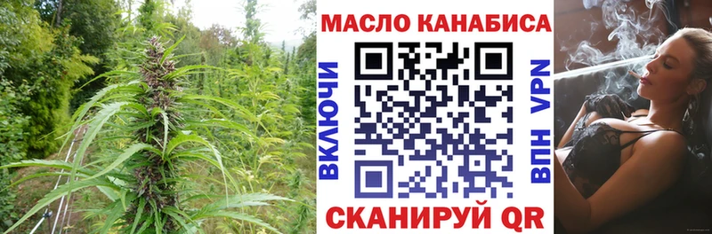 ТГК вейп с тгк  Ишим 